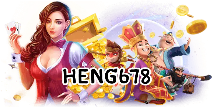 heng678